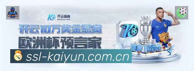 开云