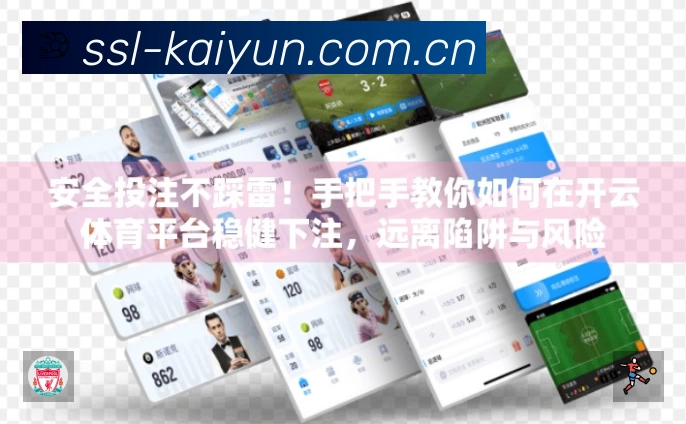 积分榜与球员榜