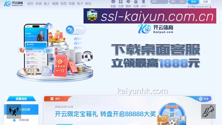 开赛提醒 开赛提醒 - 赛程订阅与时间管理