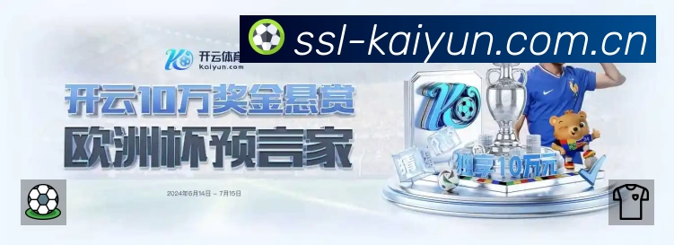 直达链接 直达链接 - 一键进入赛况与直播